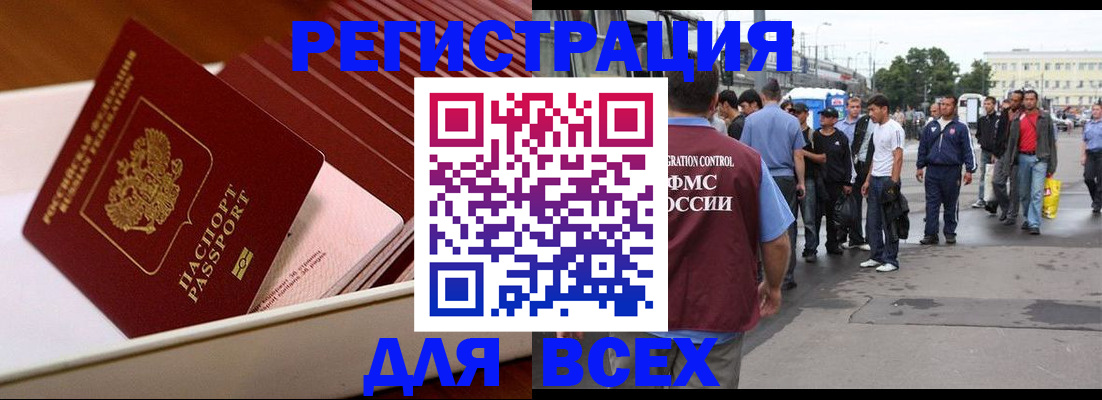 пропишу в квартире в Бокситогорске